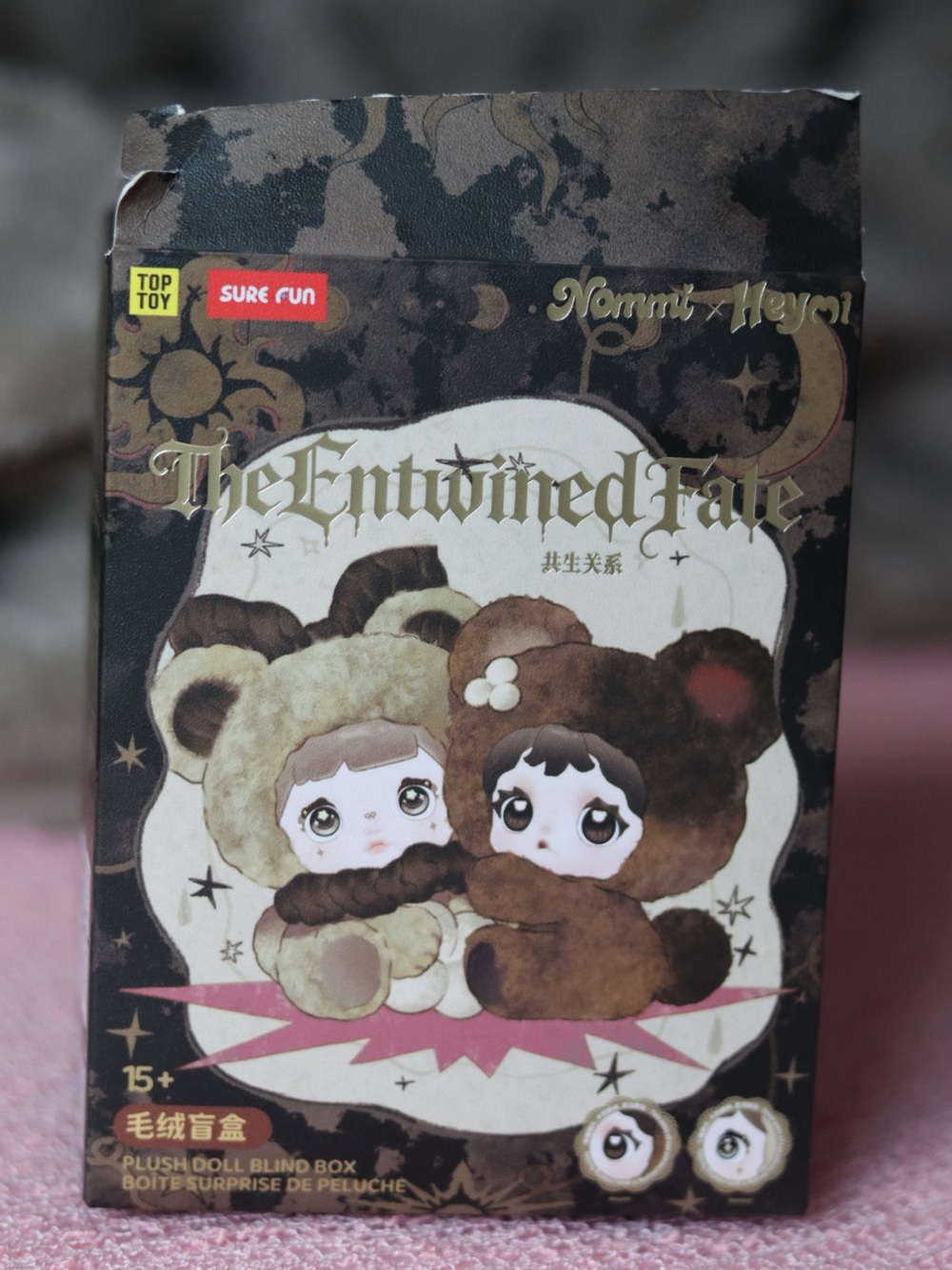 THE ENTWINED FATE